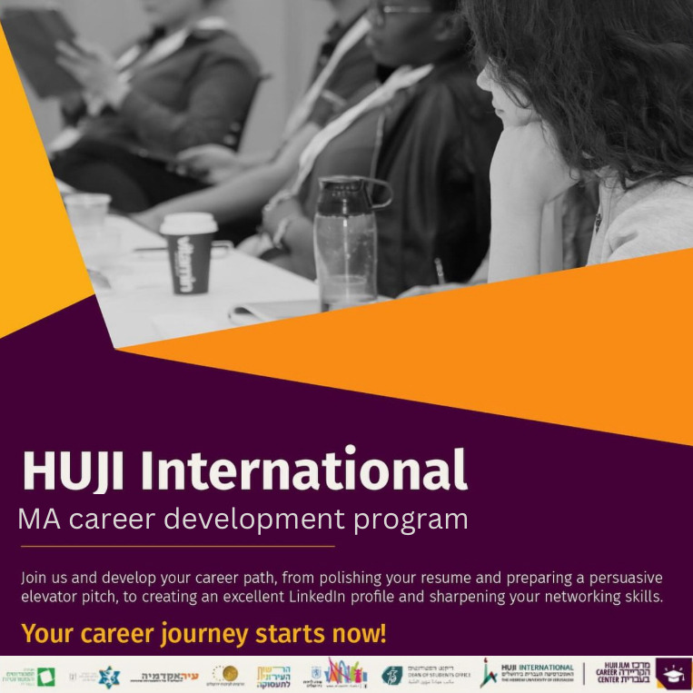 international career development program for ma students