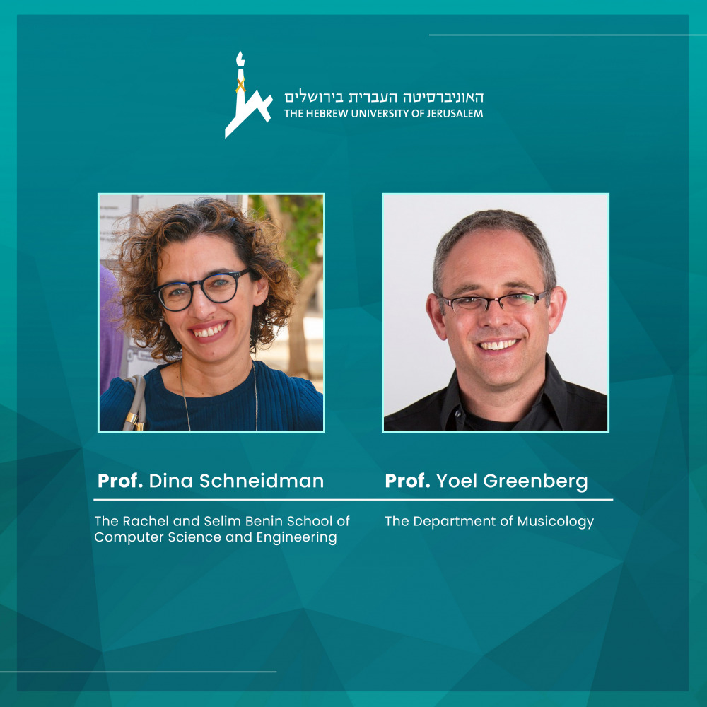 ERC recipients HUJI Dec 2024