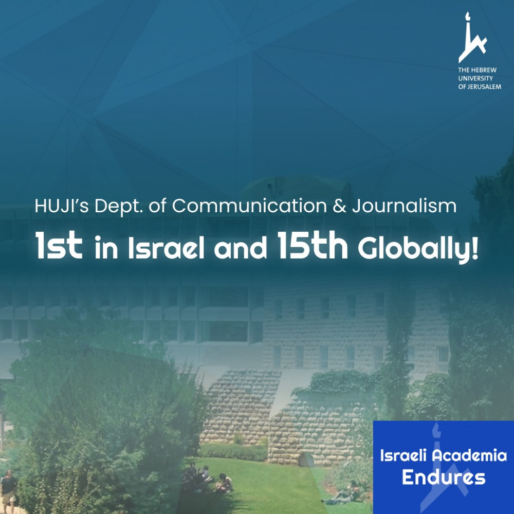 huji communication and journalism dept