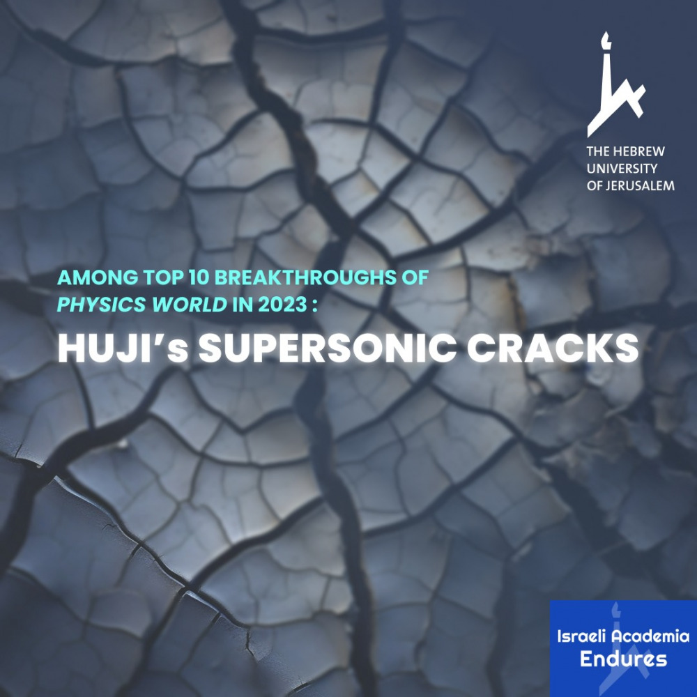 huji cracks