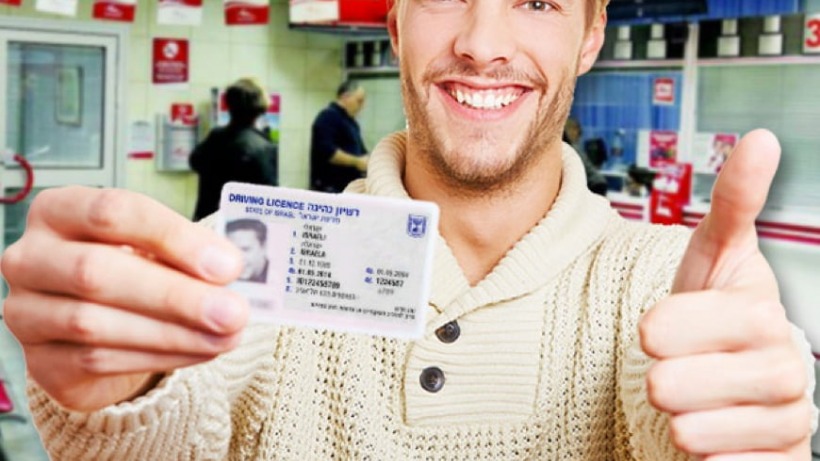 Israeli Driver’s License